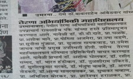 Samvidhan Din